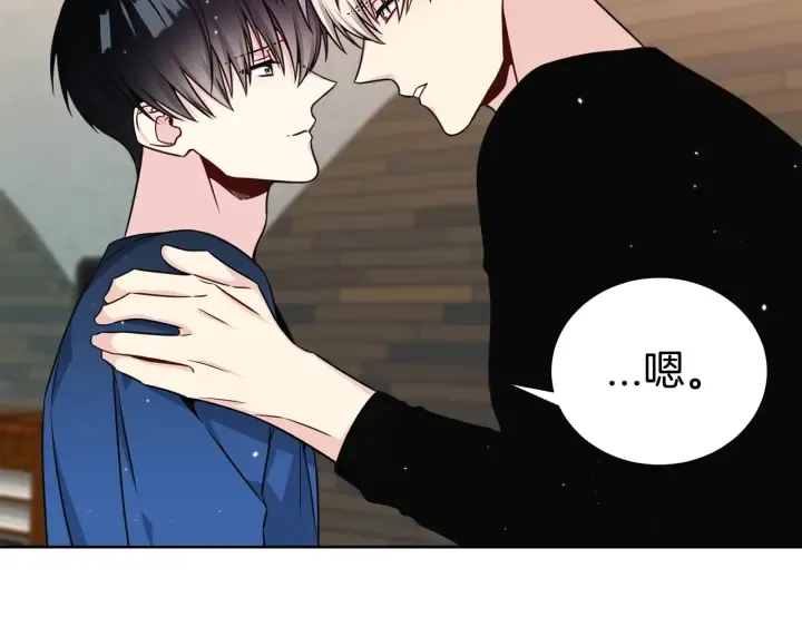 第34话 劫持 第26页
