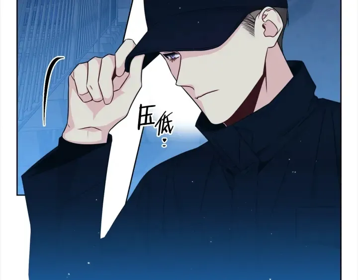 第34话 劫持 第32页