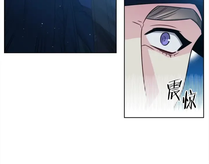 第34话 劫持 第36页