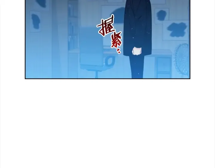 第34话 劫持 第45页