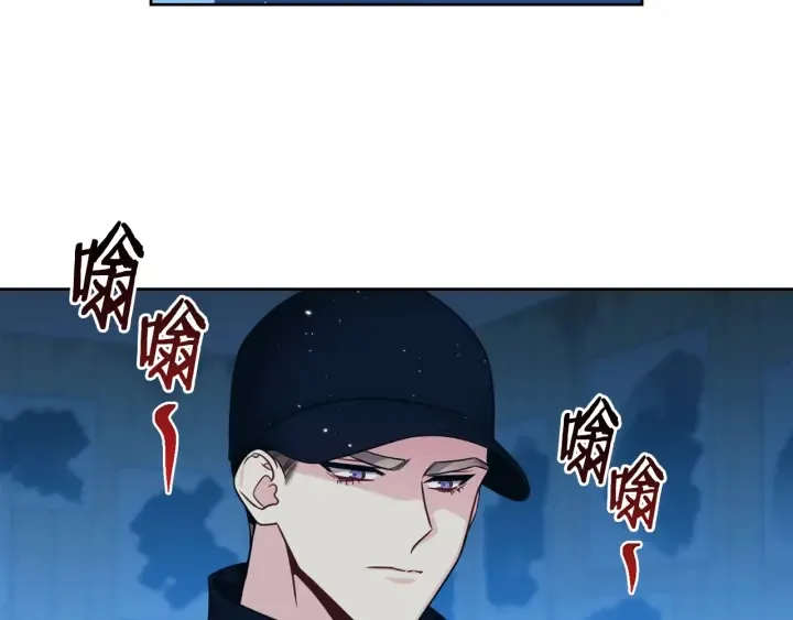 第34话 劫持 第50页