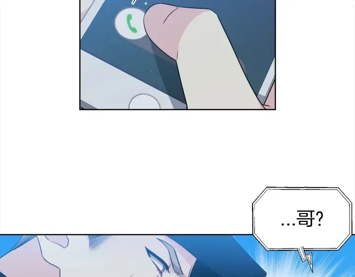 第34话 劫持 第70页