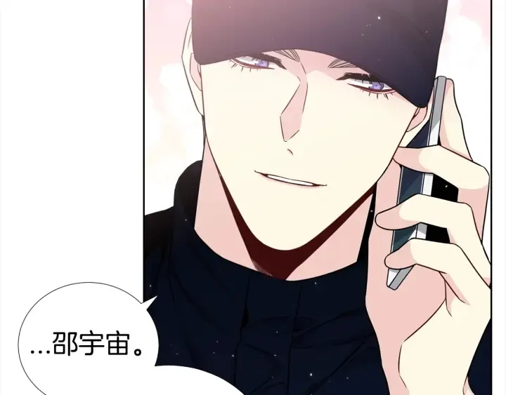 第34话 劫持 第75页