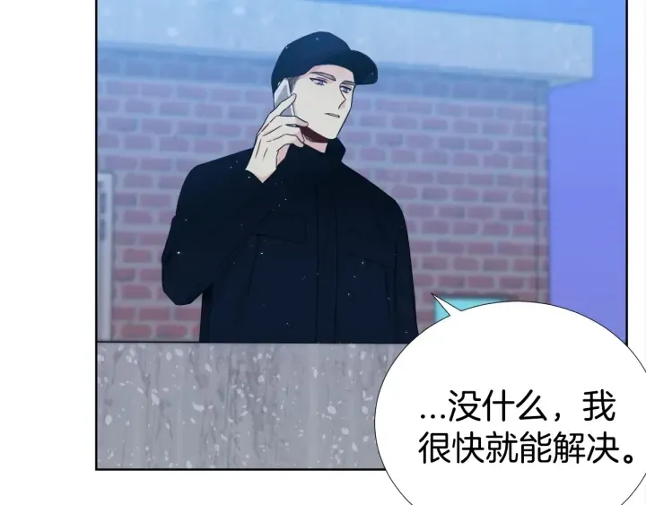 第34话 劫持 第79页