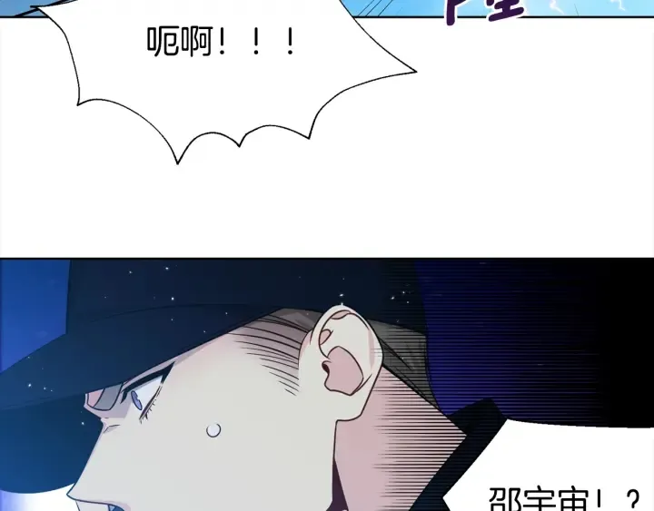 第34话 劫持 第94页