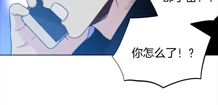 第34话 劫持 第95页