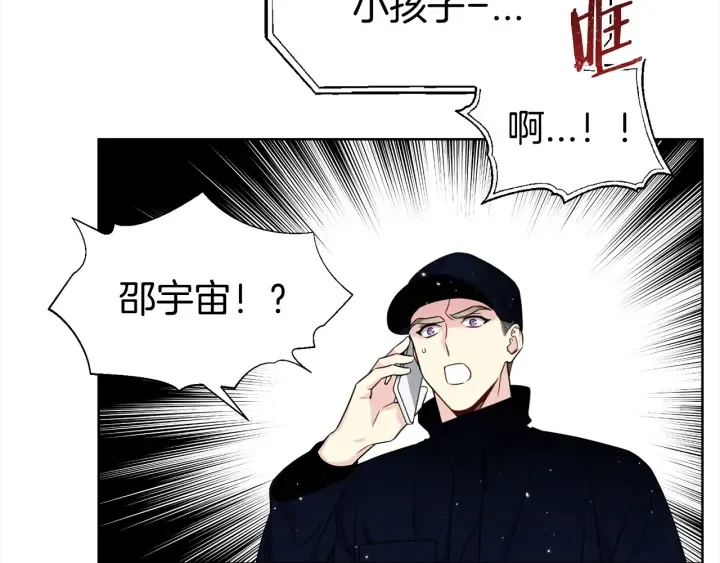 第34话 劫持 第98页