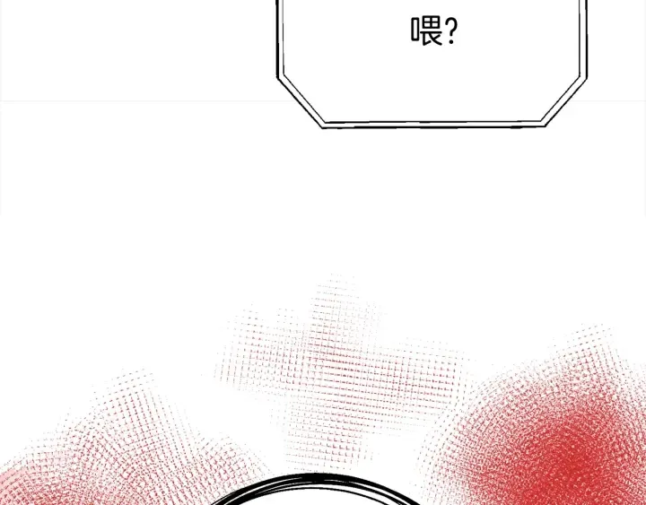 第34话 劫持 第101页