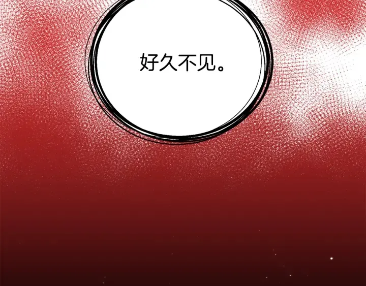 第34话 劫持 第102页