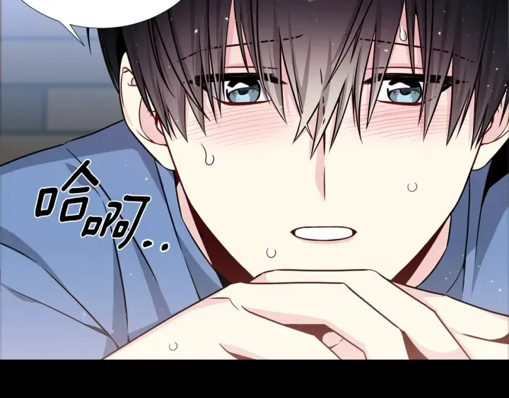 第35话 只为救你 第10页