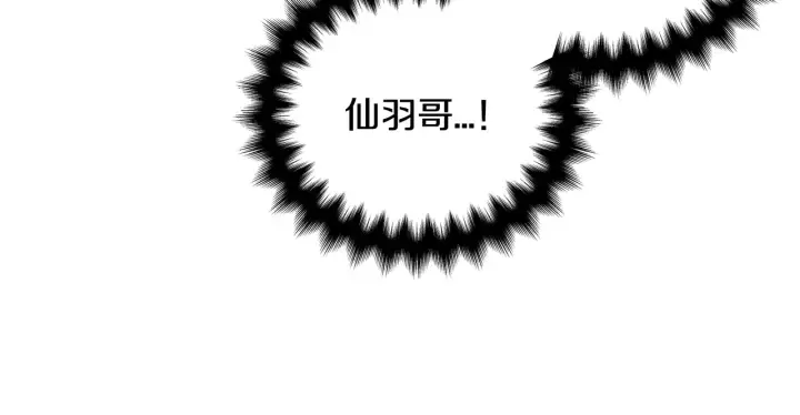 第35话 只为救你 第47页
