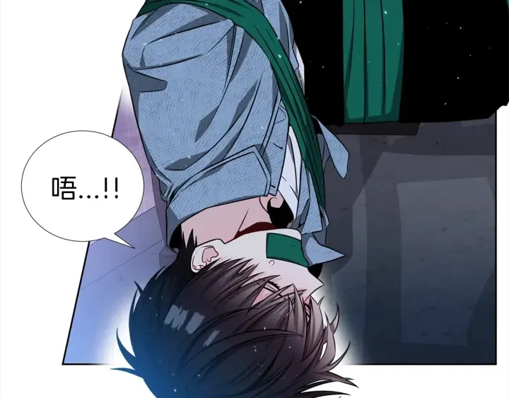 第36话 踹你臭人渣 第38页
