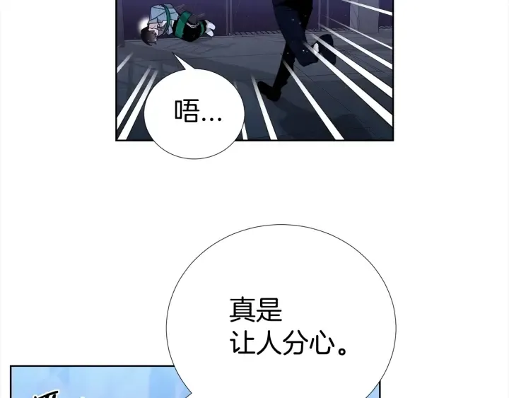 第36话 踹你臭人渣 第50页