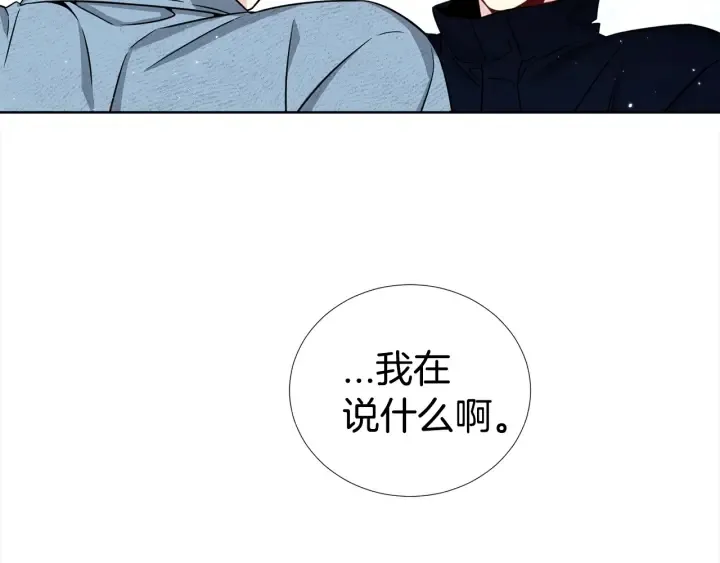 第36话 踹你臭人渣 第64页