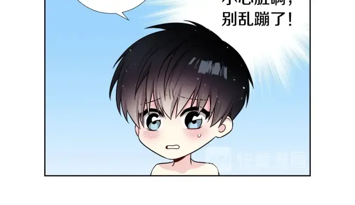 第39话 总是抛下我 第102页