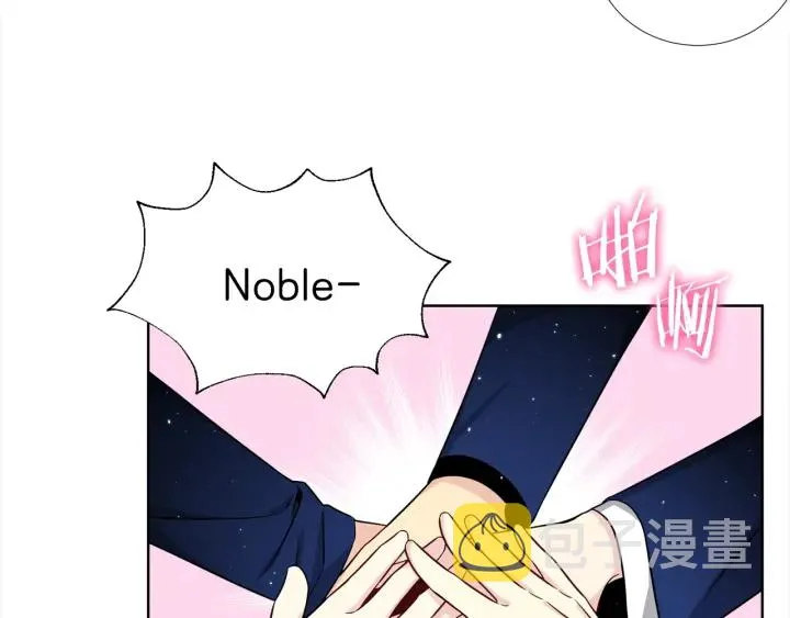 第41话 你需要的我都给 第8页