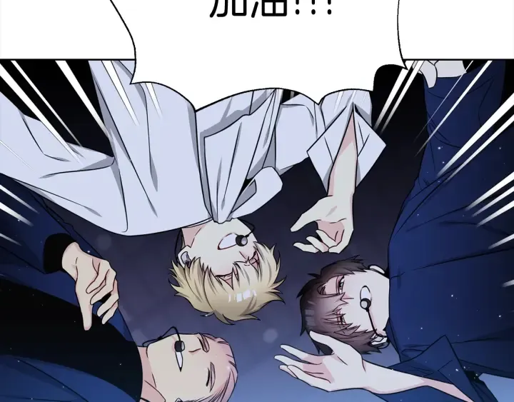 第41话 你需要的我都给 第10页