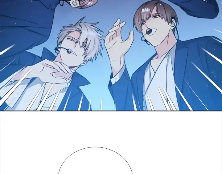 第41话 你需要的我都给 第11页