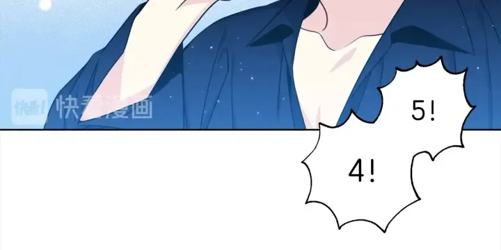 第41话 你需要的我都给 第13页