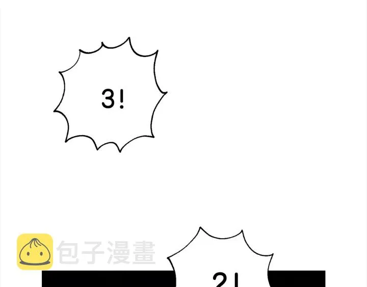 第41话 你需要的我都给 第14页