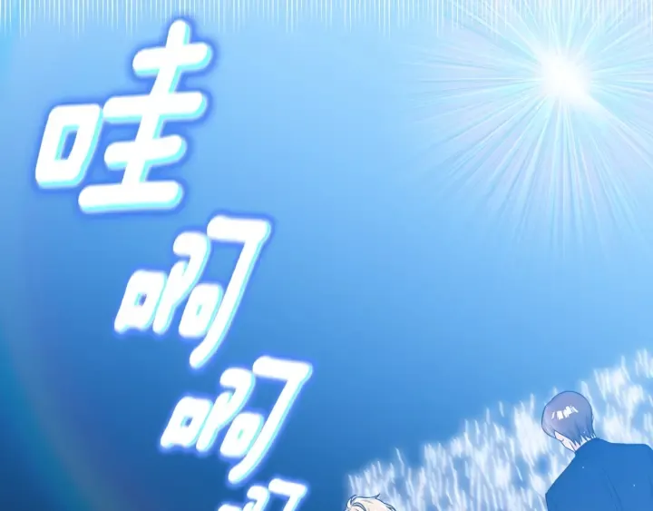 第41话 你需要的我都给 第18页