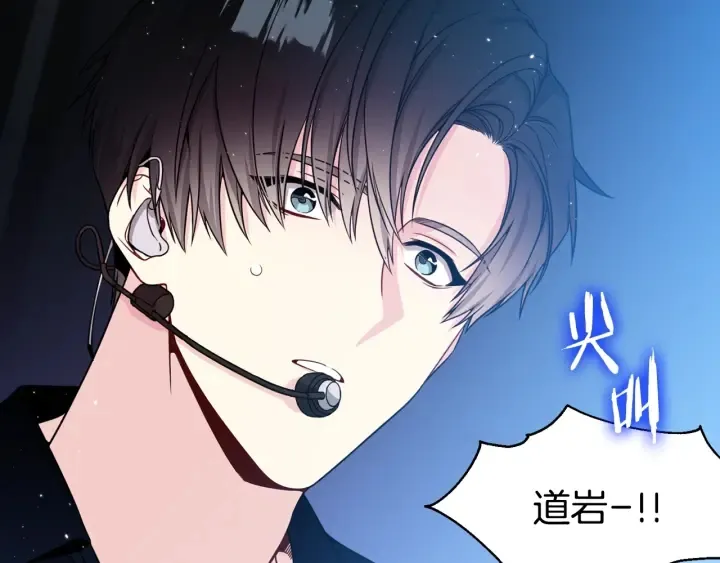 第41话 你需要的我都给 第21页