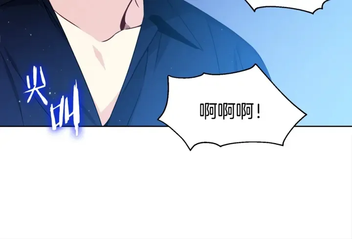 第41话 你需要的我都给 第22页