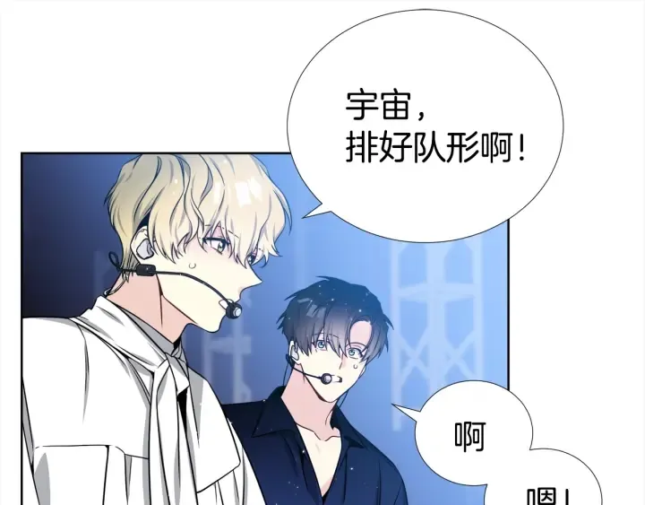 第41话 你需要的我都给 第23页
