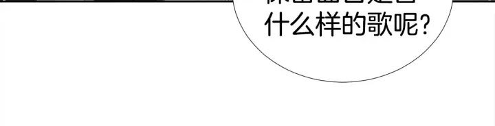 第41话 你需要的我都给 第32页