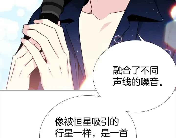 第41话 你需要的我都给 第37页