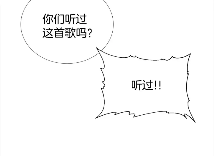 第41话 你需要的我都给 第40页