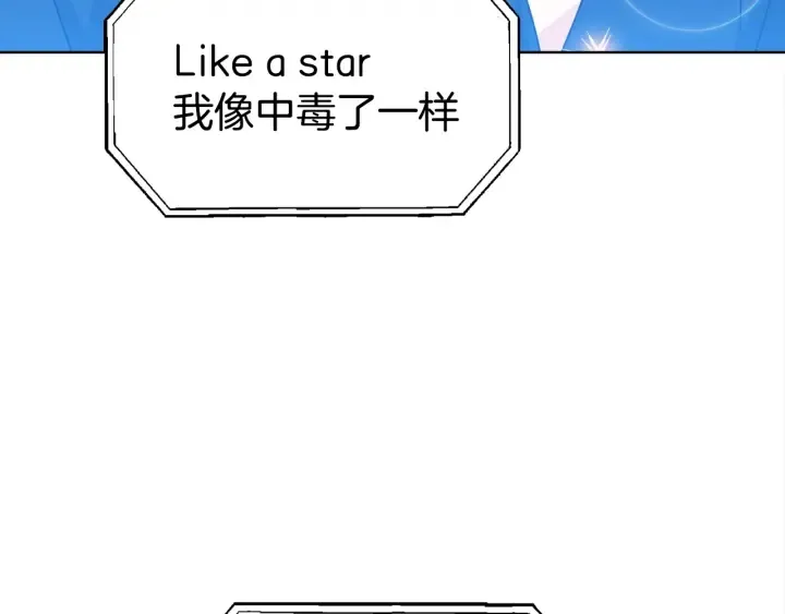 第41话 你需要的我都给 第46页