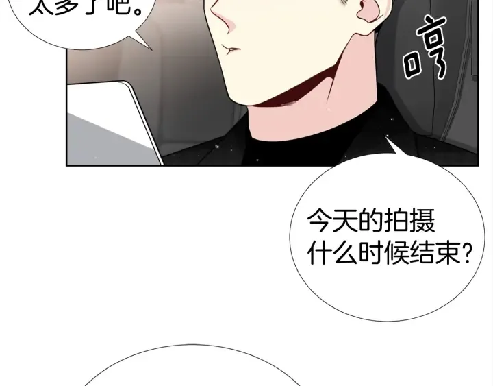 第41话 你需要的我都给 第54页