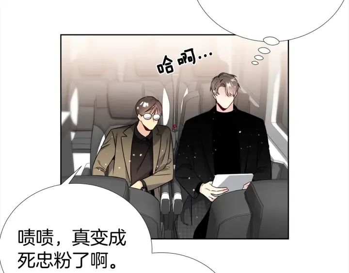 第41话 你需要的我都给 第56页