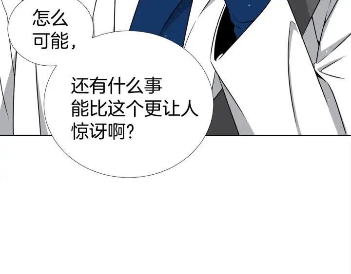 第41话 你需要的我都给 第79页