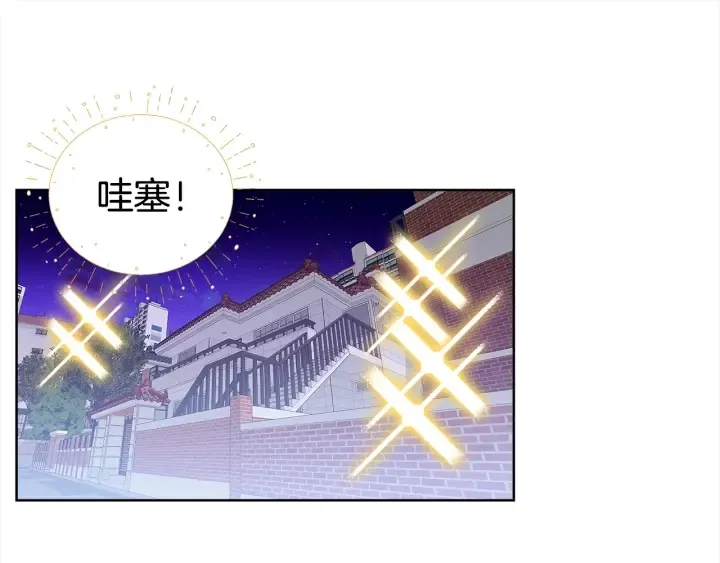第41话 你需要的我都给 第81页