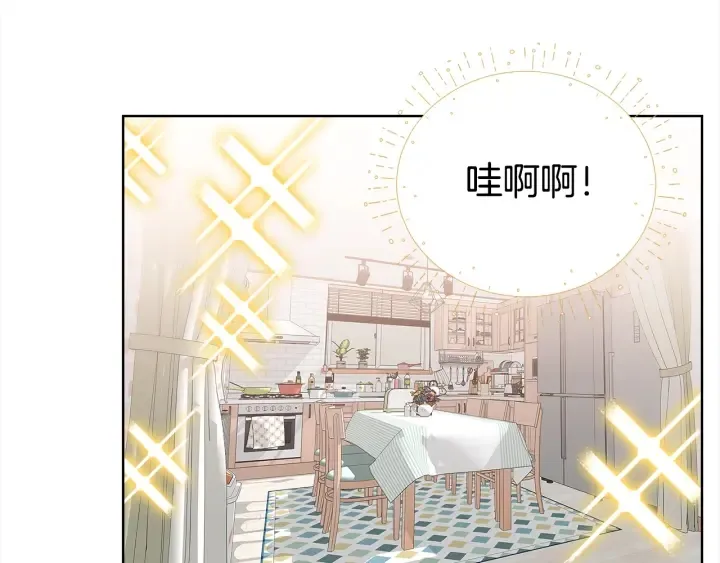第41话 你需要的我都给 第82页