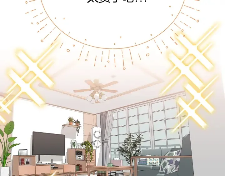 第41话 你需要的我都给 第84页