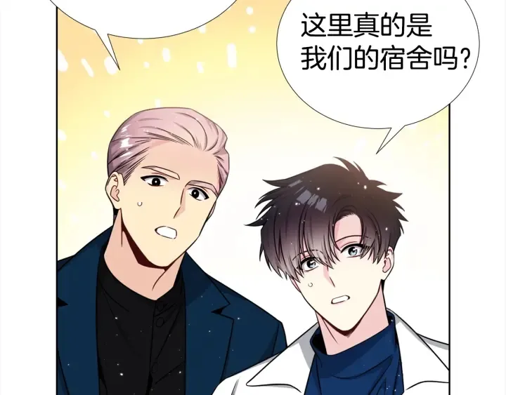 第41话 你需要的我都给 第86页
