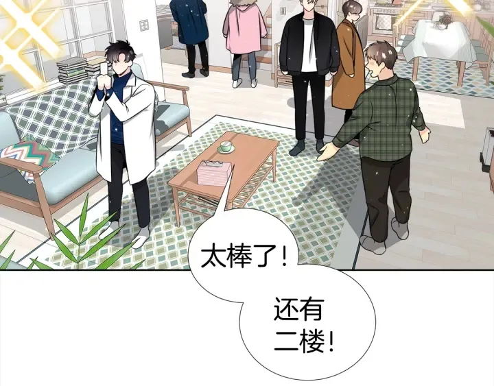 第41话 你需要的我都给 第88页