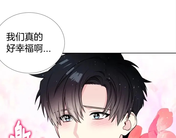 第41话 你需要的我都给 第91页