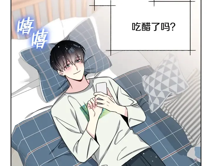 第41话 你需要的我都给 第110页