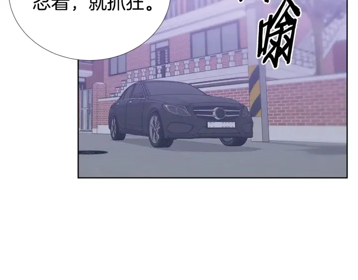 第45话 卡随便刷 第41页