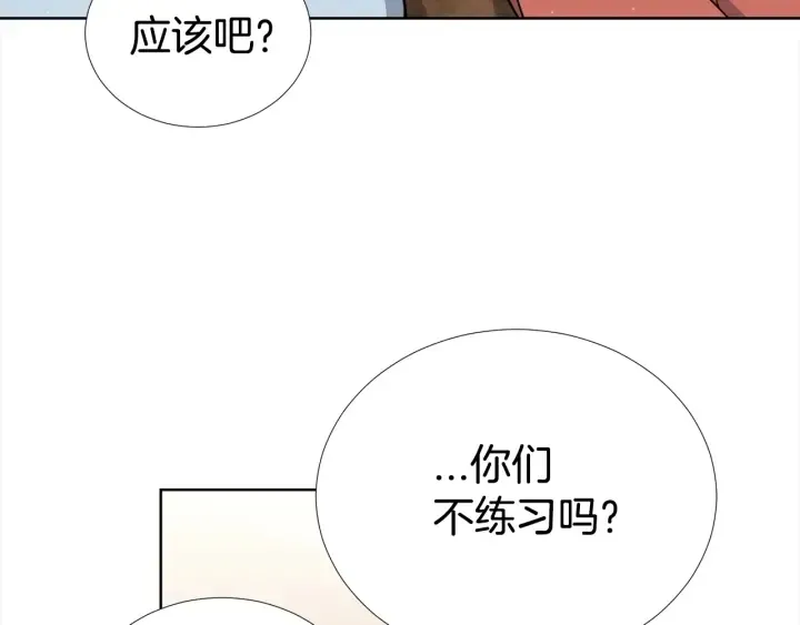 第44话 咆哮李渡 第49页