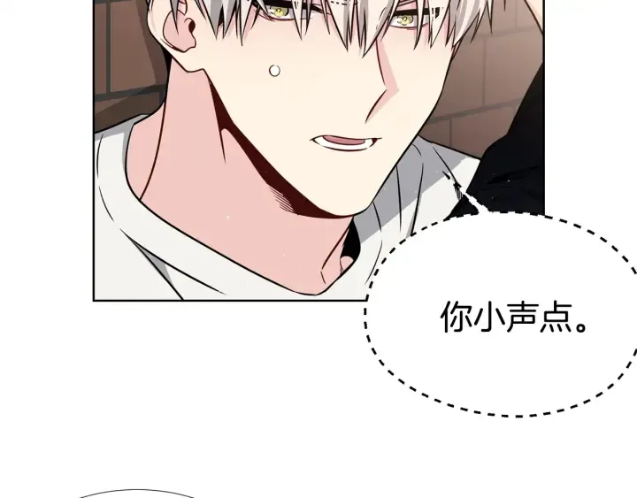 第44话 咆哮李渡 第73页