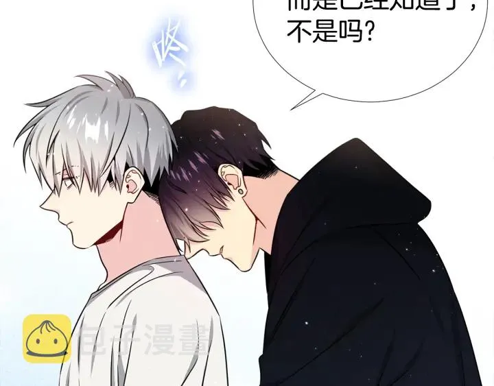 第44话 咆哮李渡 第86页
