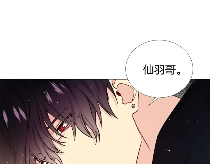 第44话 咆哮李渡 第88页