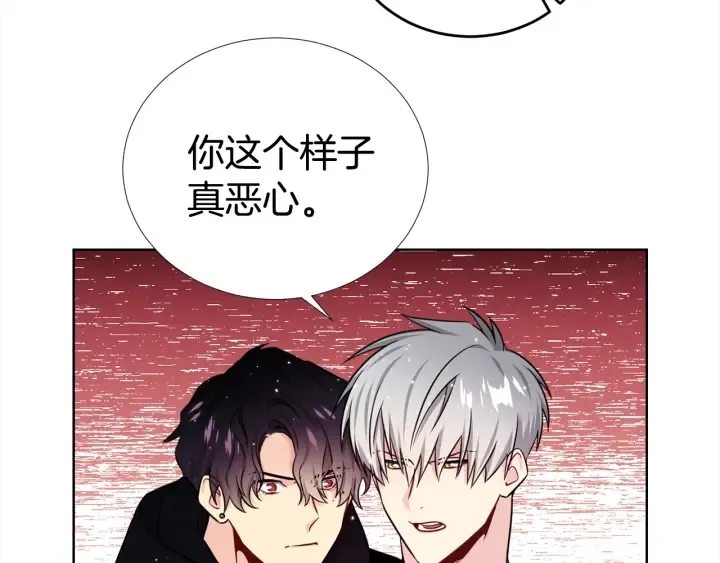 第44话 咆哮李渡 第90页
