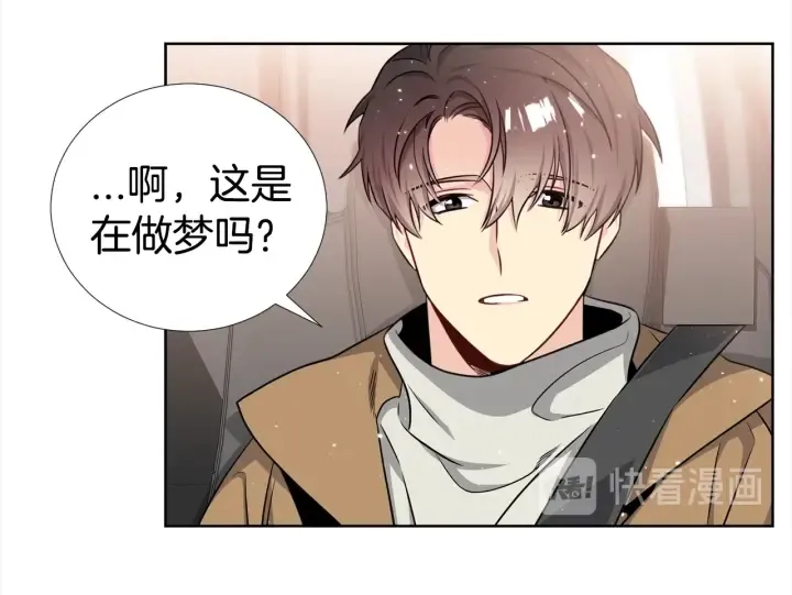 第44话 咆哮李渡 第105页