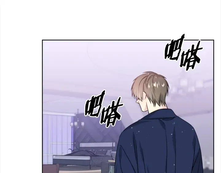 第47话 把持不住 第31页